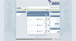 Desktop Screenshot of mrahb.com