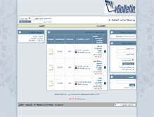 Tablet Screenshot of mrahb.com